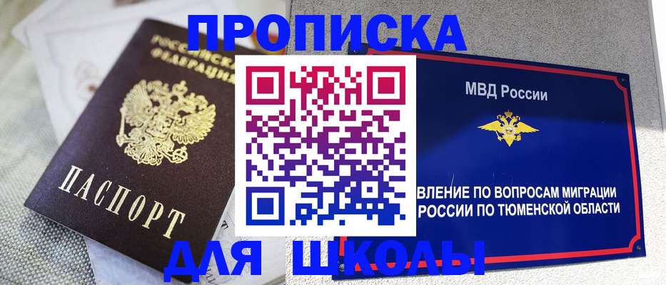 регистрация для дет. сада в Хвалынске
