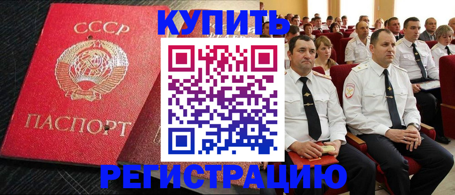 временная регистрация госуслуги в Хвалынске